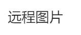 產品圖片